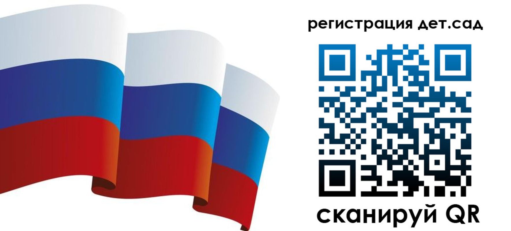 миграционный учет в Тавде