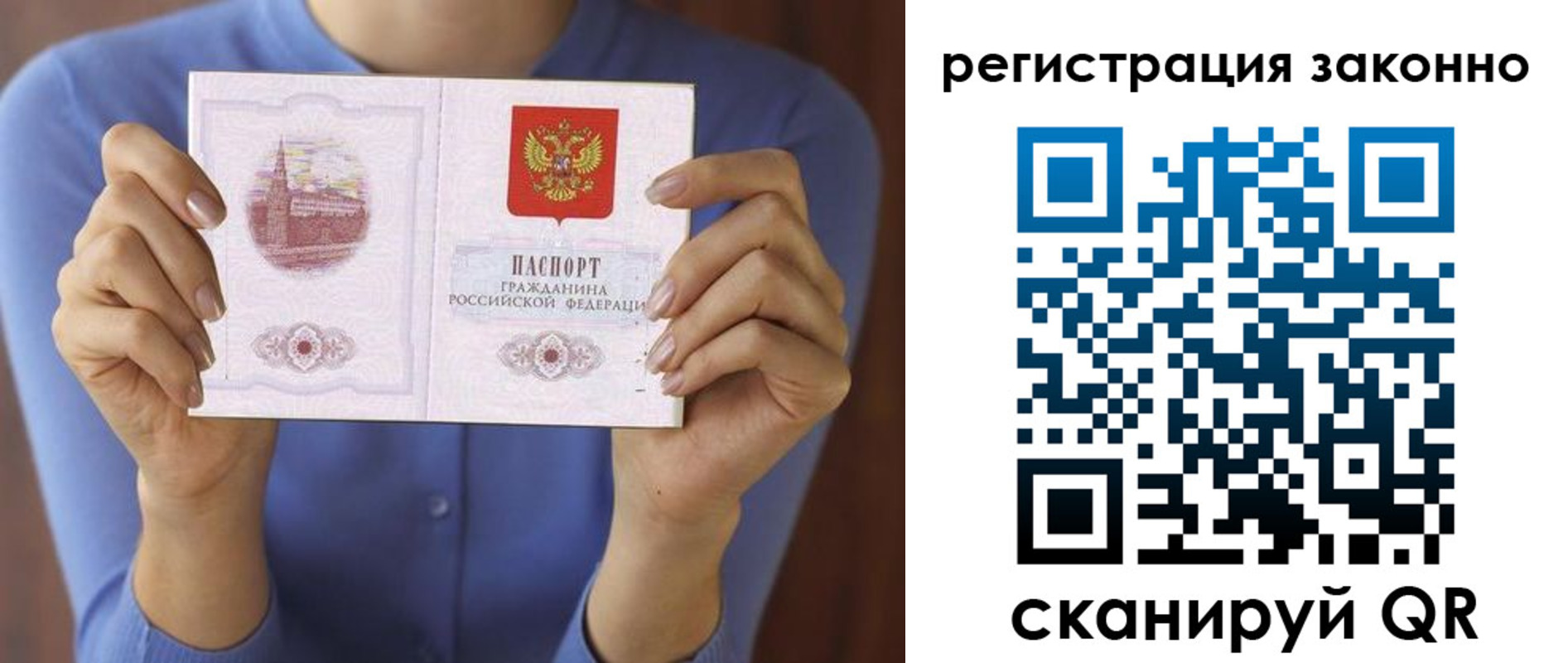 прописка от собственника в Тавде