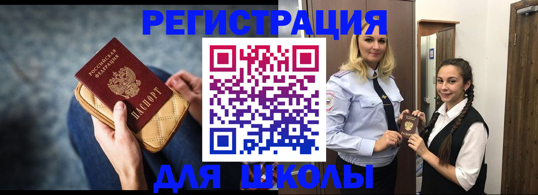 прописка от собственника в Тавде