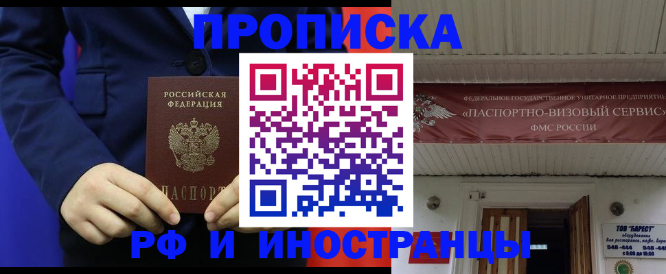 регистрация для дет. сада в Тавде